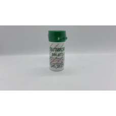 Ibutamoren (MK-677) 35 tab (30 mg) Hygene Biopharm