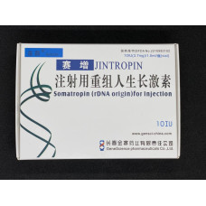 Jintropin 100 IU