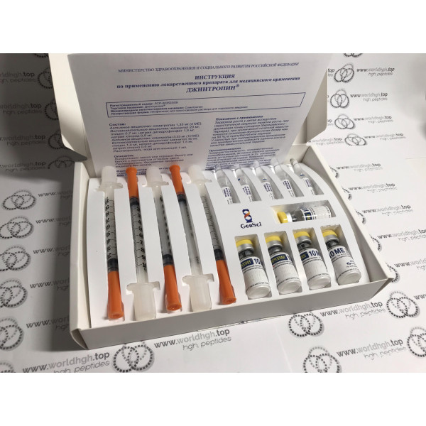 Jintropin Europharm 50 IU (N5) 