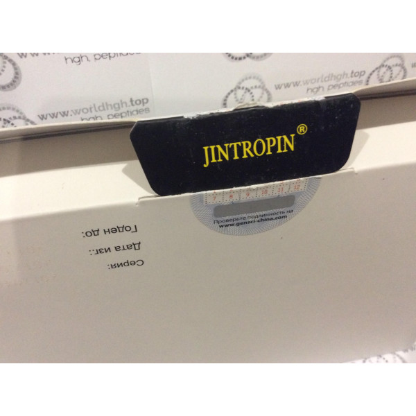 Jintropin Europharm 200 IU (N20)